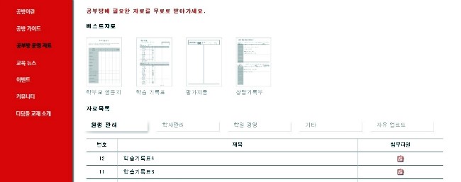 디자인디딤돌 이미지