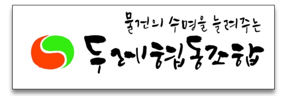 우리두레협동조합 이미지