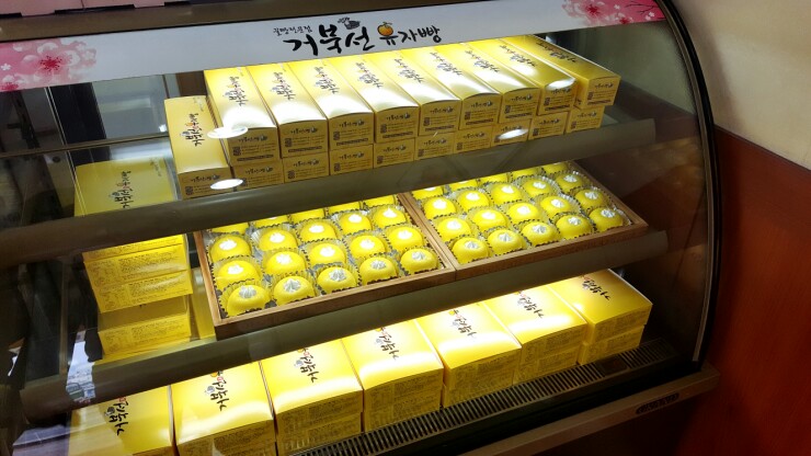 거북선빵 이미지