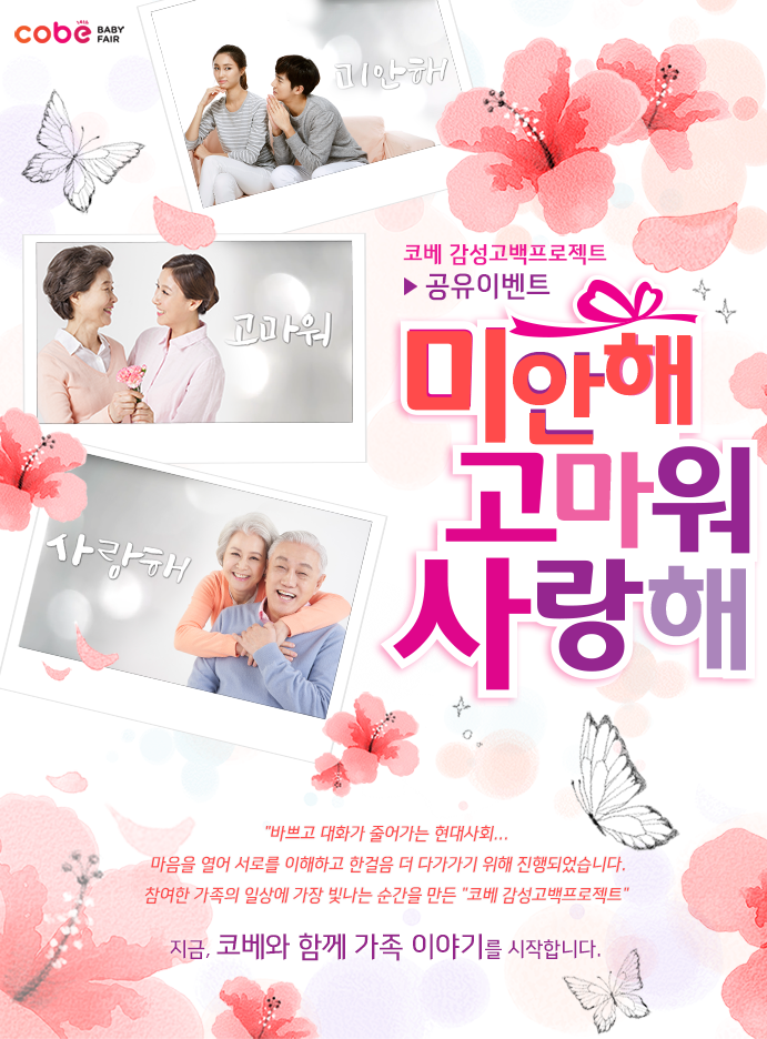 베이비온 이미지