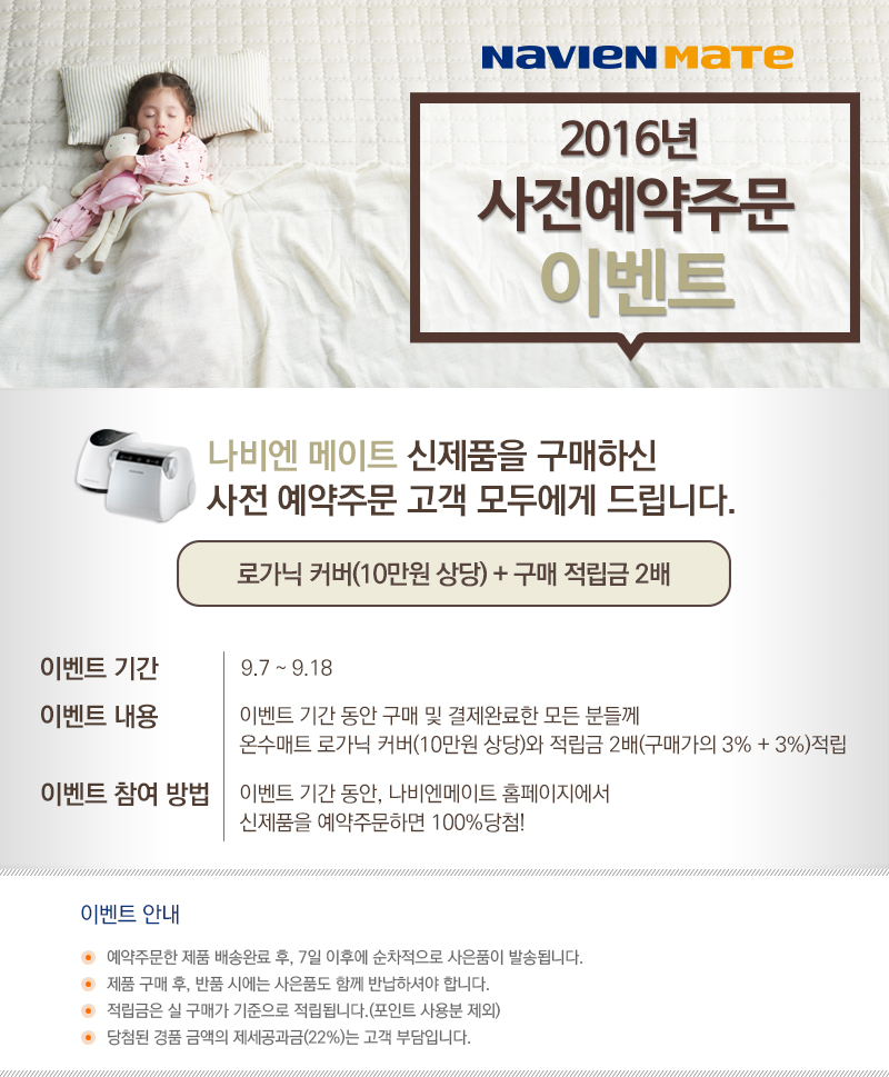 메리트안전 이미지
