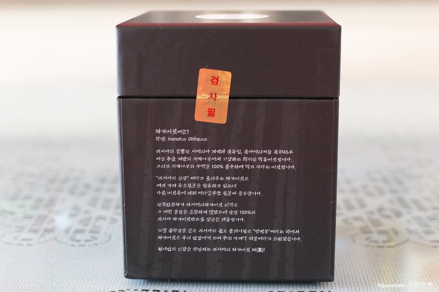 한국인삼차가 이미지