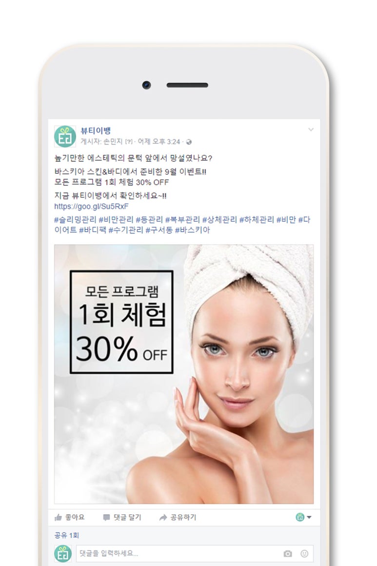 뷰티이랑 이미지