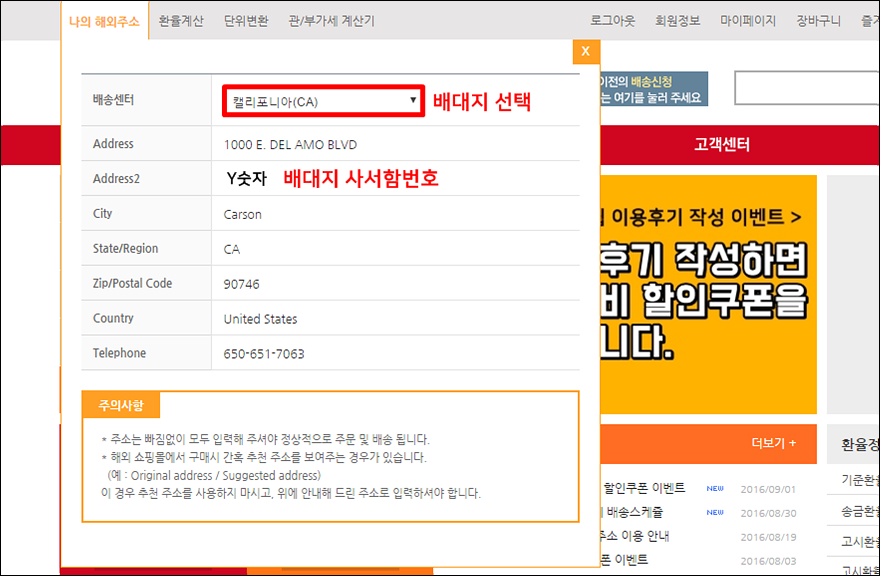 직구사랑 이미지