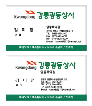 이노상사 이미지