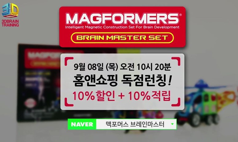 마스터브레인 이미지