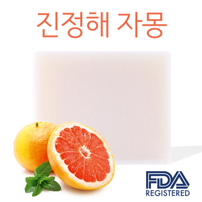 힐링피부사랑 이미지