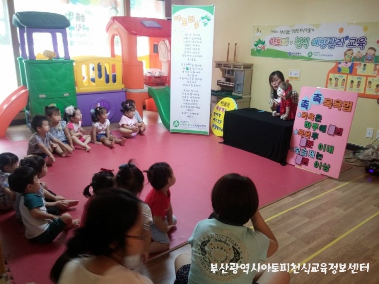 해원어린이집 이미지
