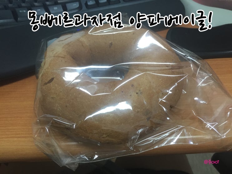 몽뻬르과자점 이미지