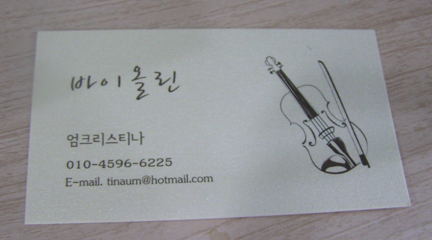이화뮤직스쿨음악학원 이미지