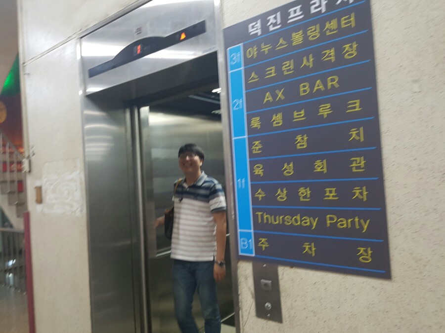 야누스볼링장 이미지