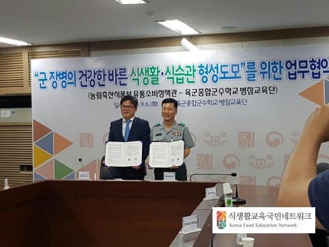 바른축산유통 이미지