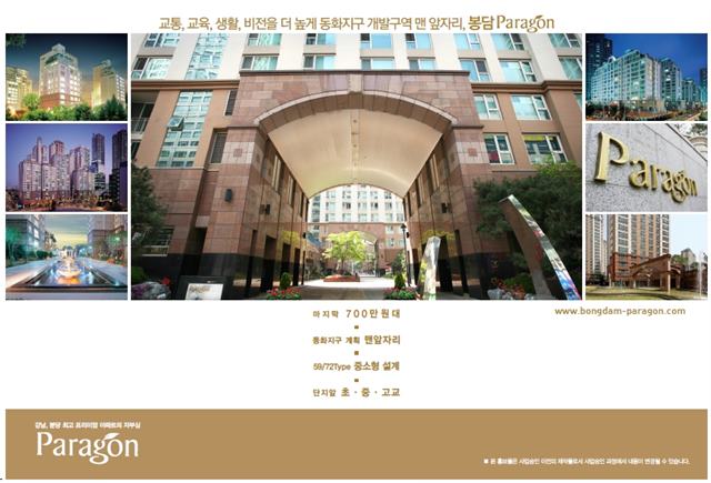 동양비전 이미지