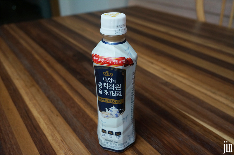 태양화원 이미지