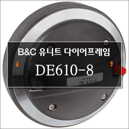 유니트미디어 이미지