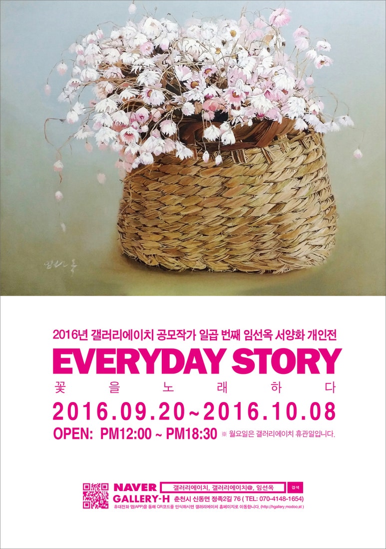 에이치gallery 이미지