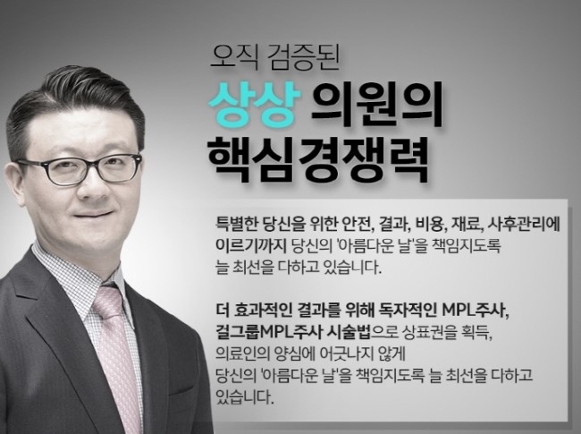 상상의원 이미지