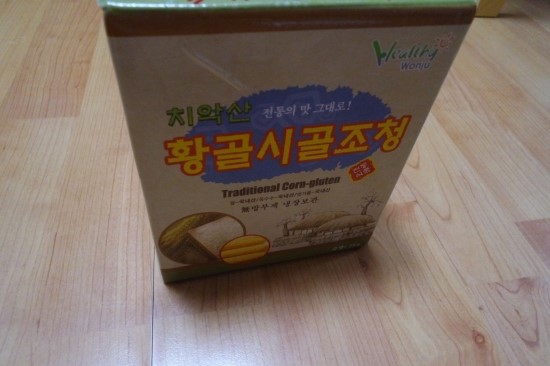 황골시골엿집 이미지