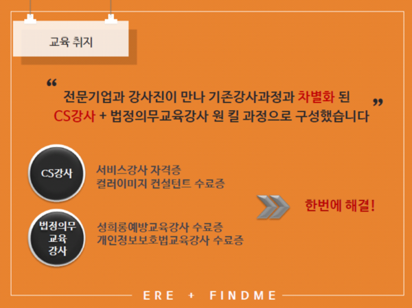 이레기업 이미지