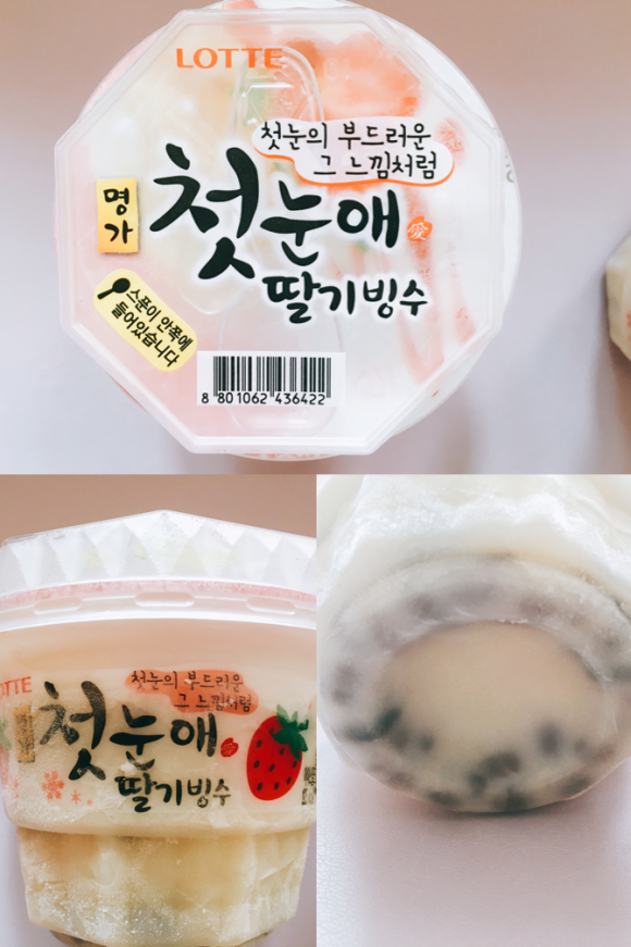 첫눈애 이미지