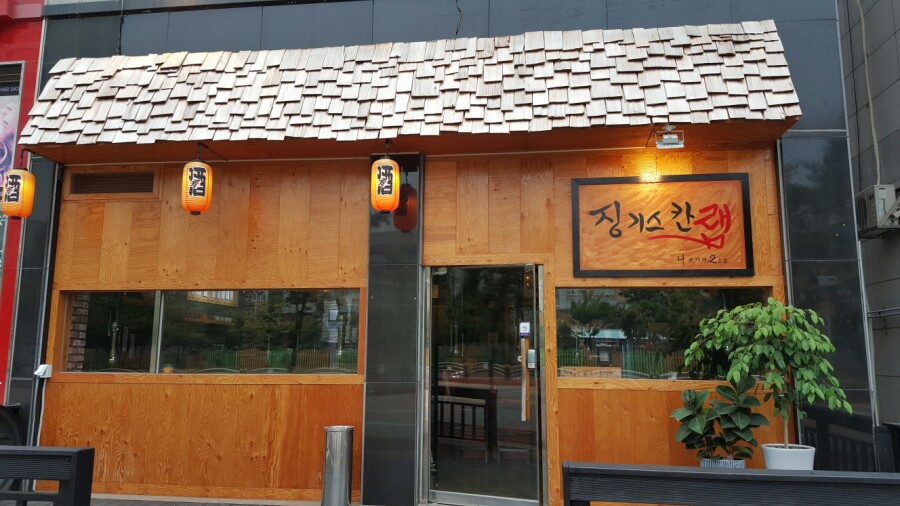 징기스칸램 이미지