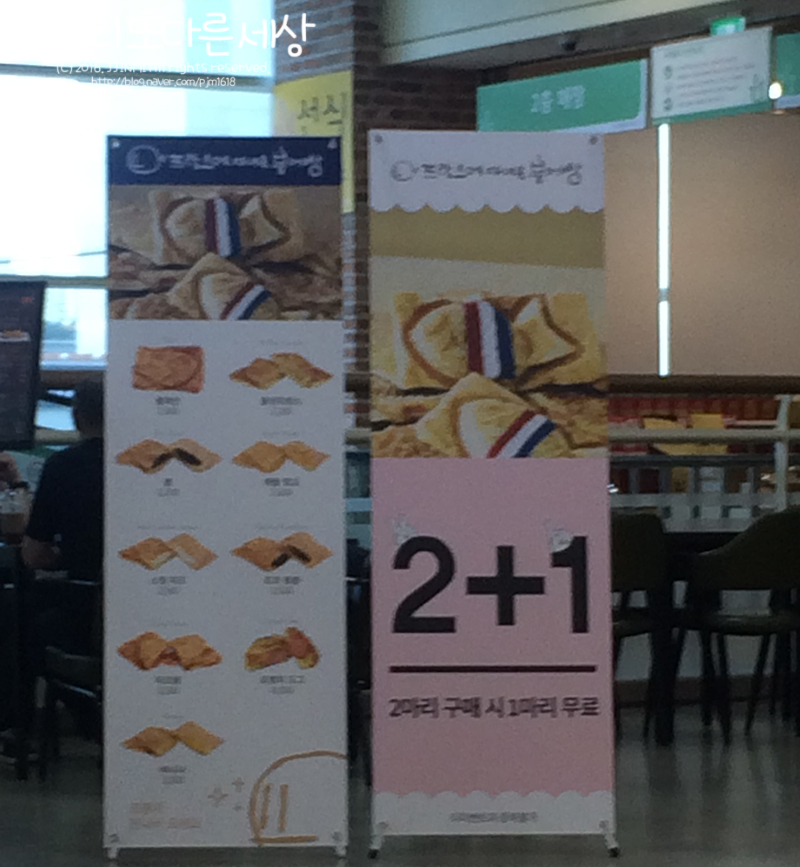 우메마루 이미지