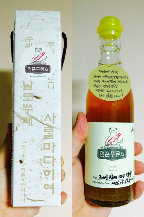 청춘주유소 이미지