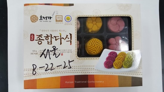 농업회사법인호정식품(주) 이미지