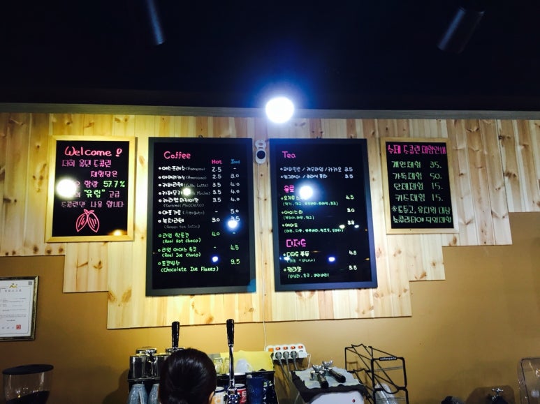 올댓초콜릿 이미지