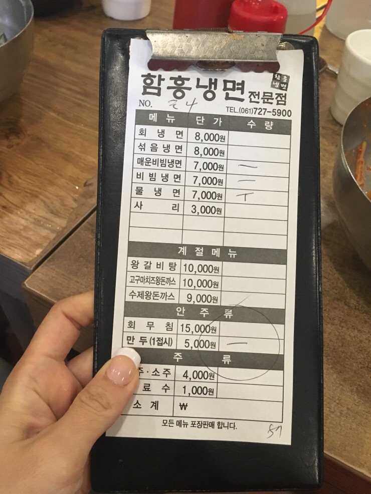 홍익수산 이미지