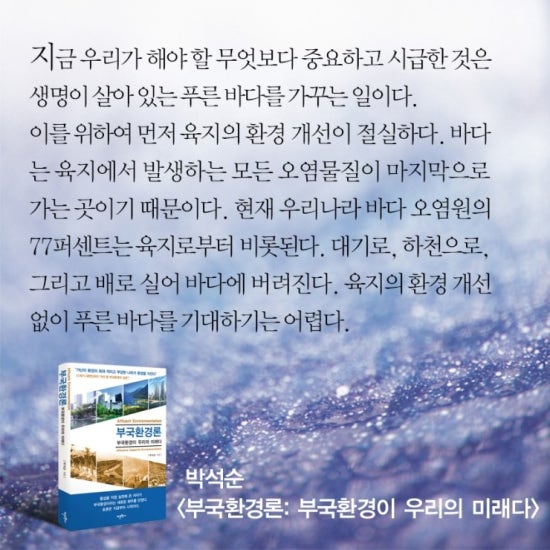 부국환경 이미지