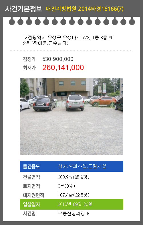 금수환경 이미지