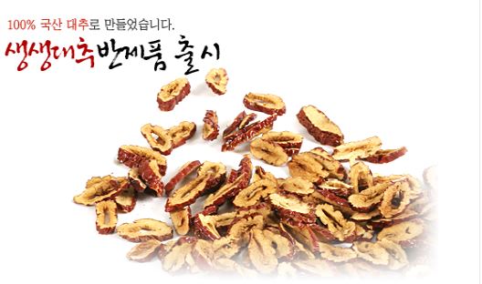 농업회사법인대흥(주) 이미지