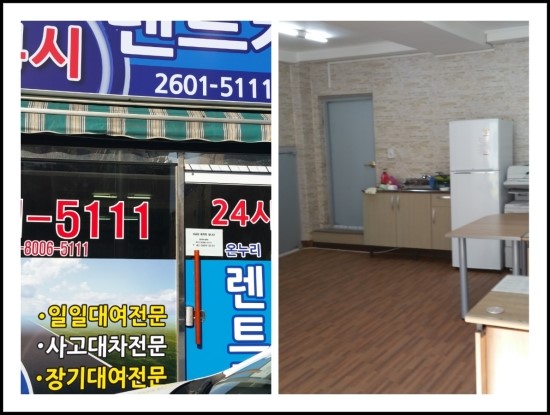 온누리카서비스 이미지