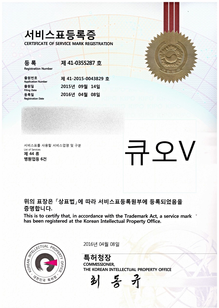 VL의원브이엘의원 이미지
