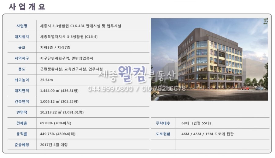 아이콤 이미지