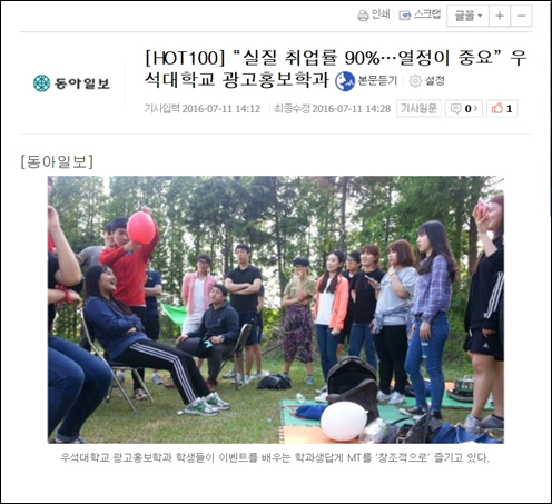 우석광고 이미지