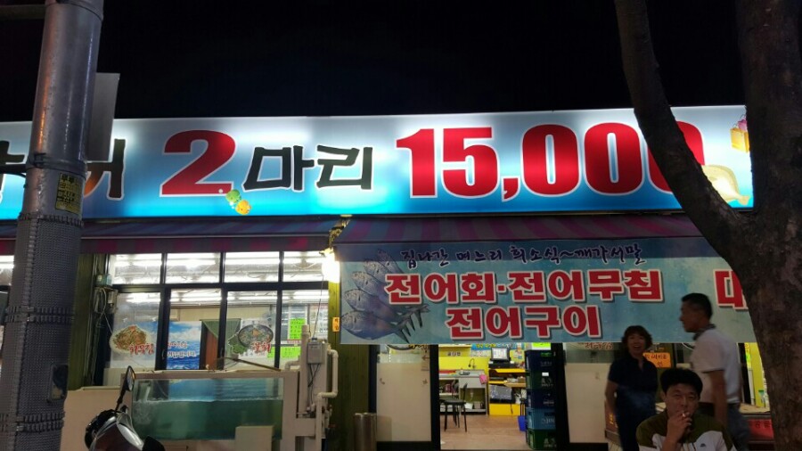 광어2마리 이미지