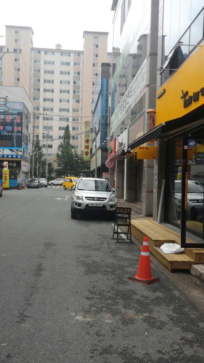 헤어바이정은 이미지