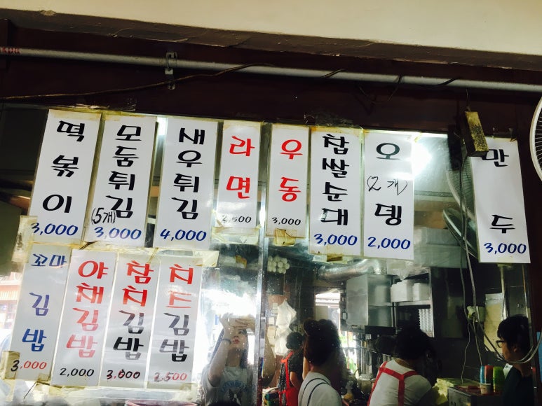 맛짱떡볶이 이미지