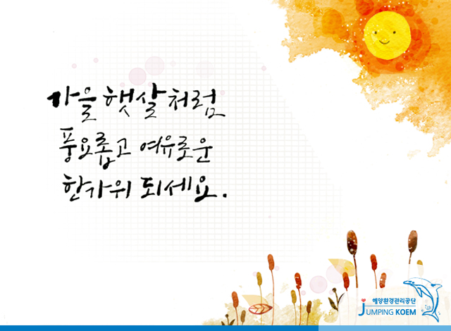 문구빵빵 이미지