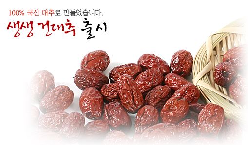 농업회사법인대흥(주) 이미지