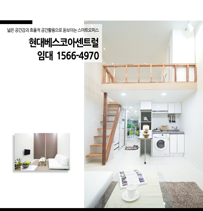 베스코아 이미지