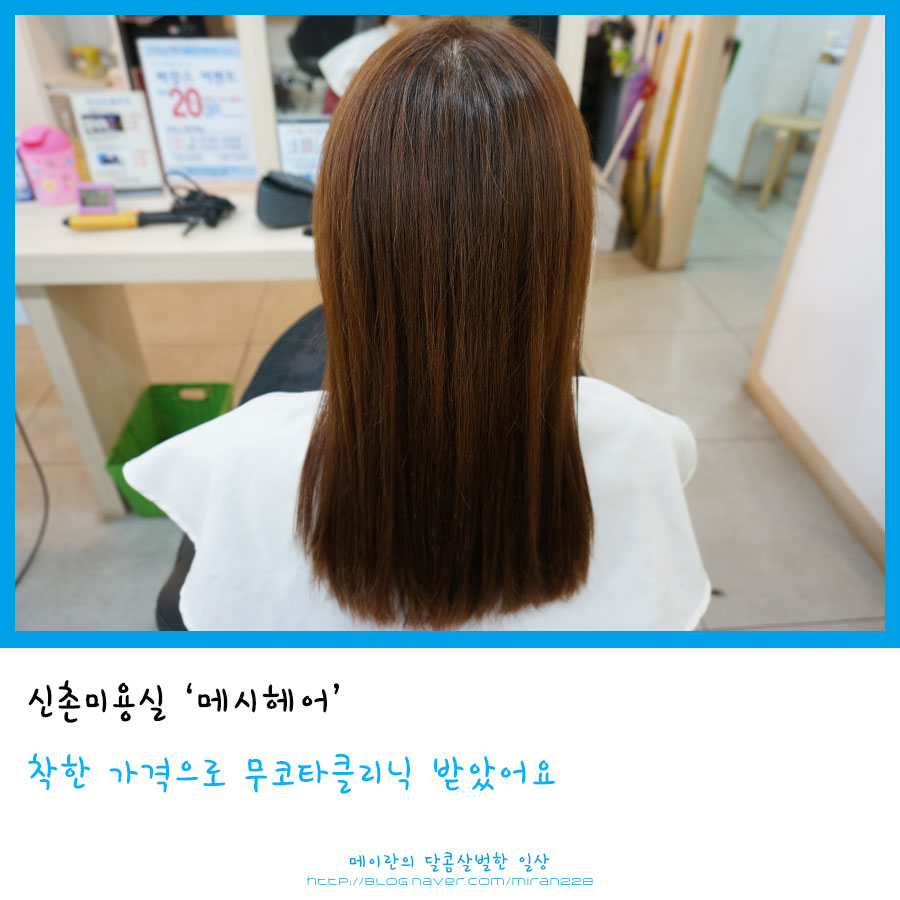 화자미용실 이미지