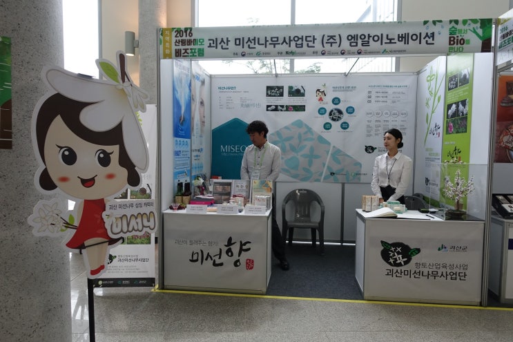 미선바이오 이미지