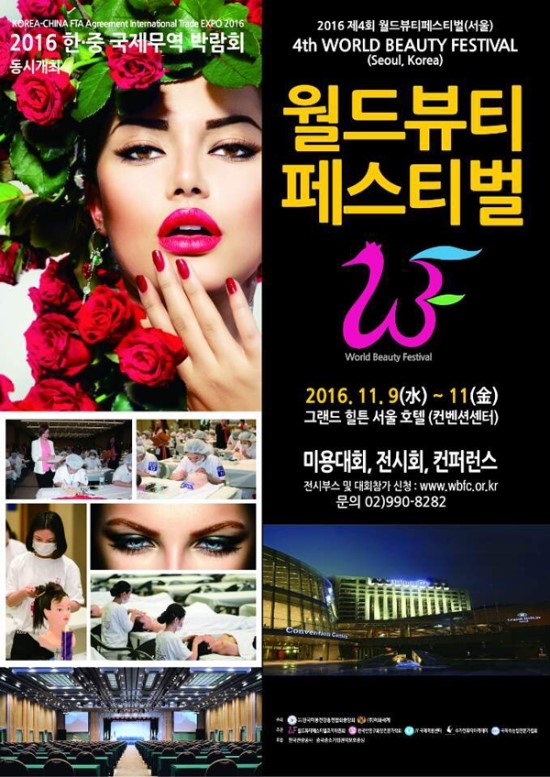 뷰티엔뷰티 이미지