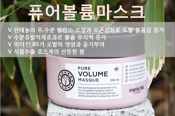 오래헤어 이미지