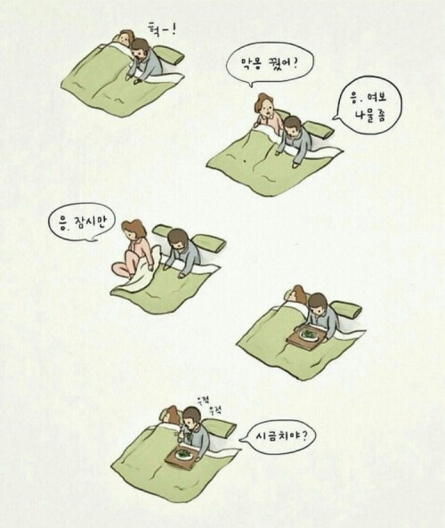 포차1번지 이미지