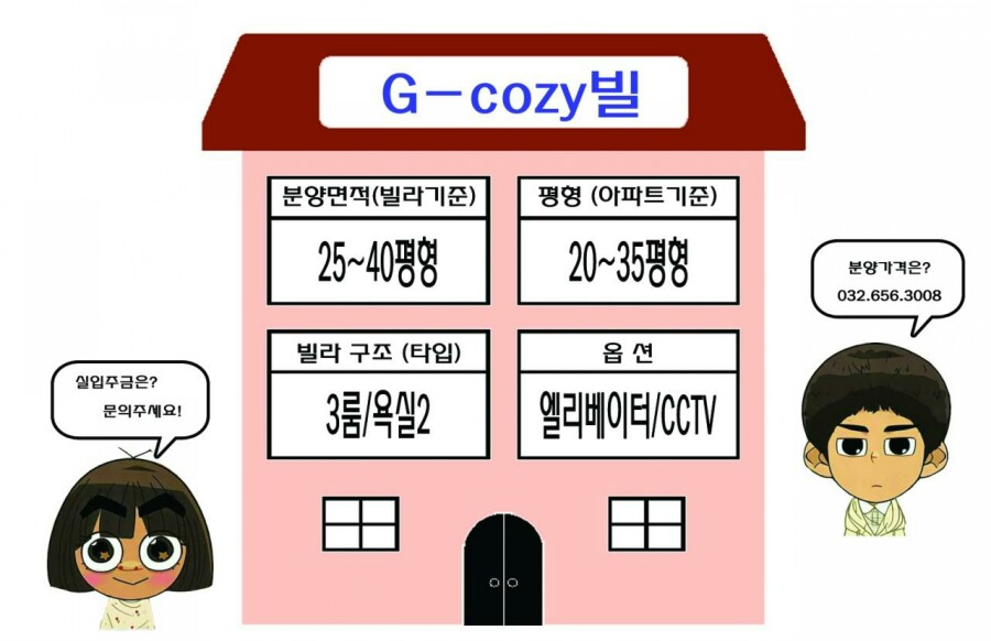 용동주유소 이미지