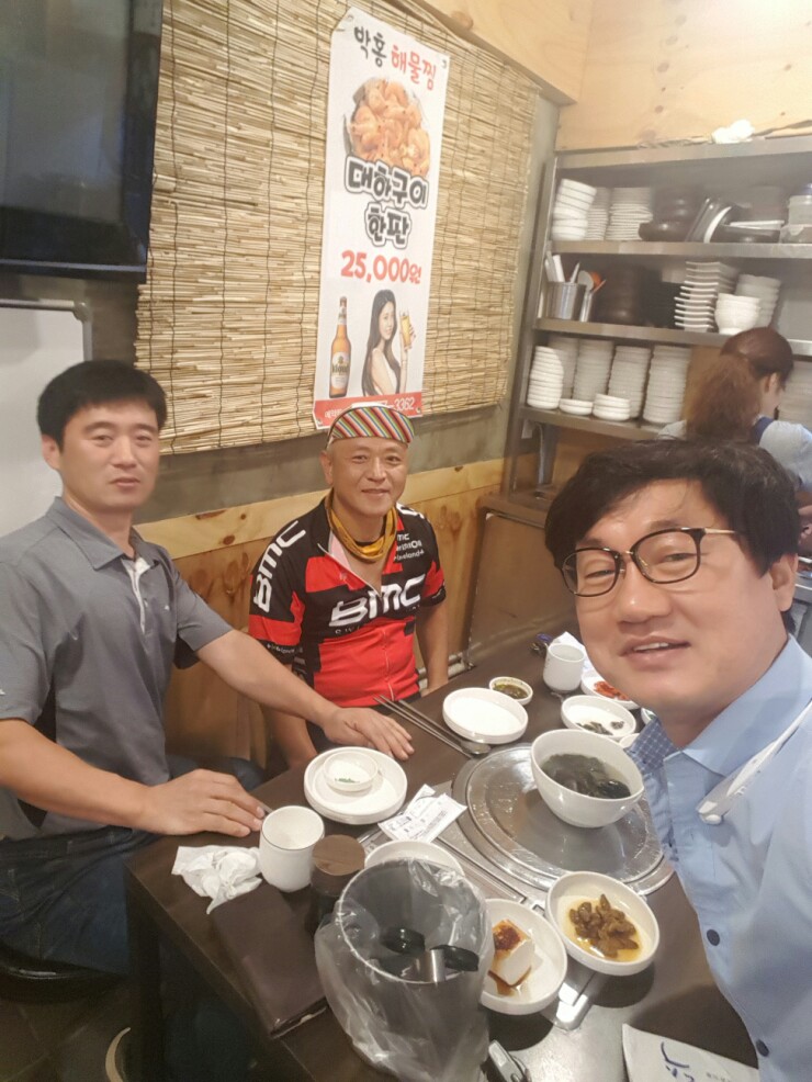 박홍해물찜 이미지